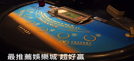 Galaxy Casino娛樂城-娛樂城推薦大公開！勝率最高的7大娛樂城！